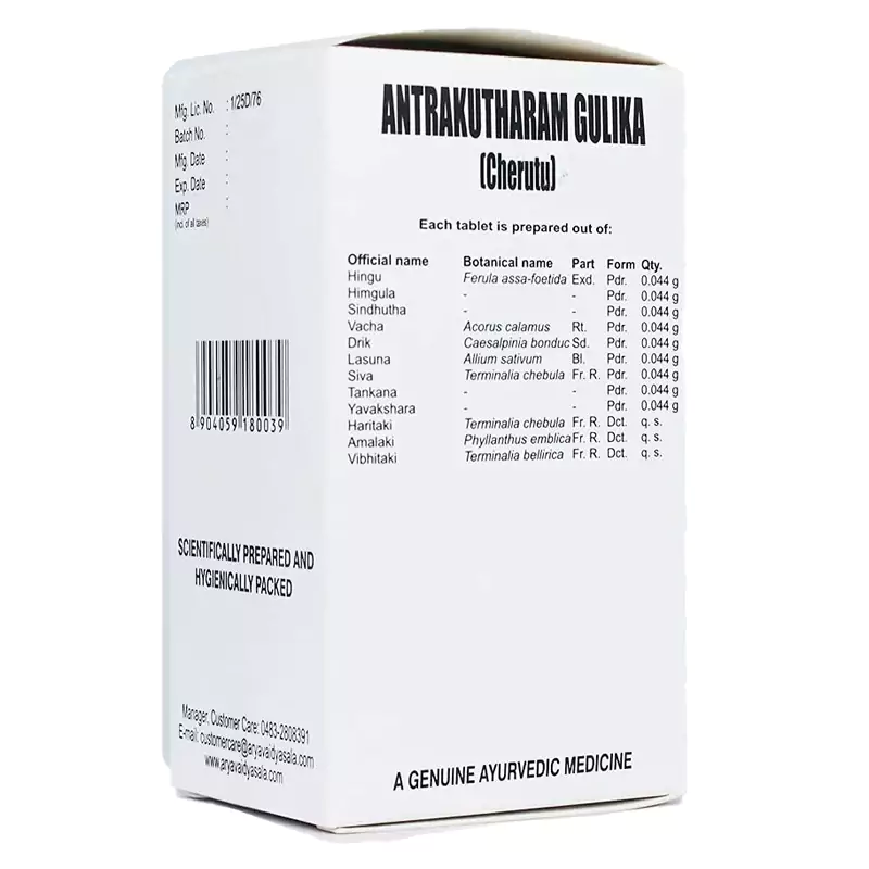 Kottakkal Arya Vaidyasala Cheriya Antrakutharam Gulika Tablets, 100 Tablets-2.webp